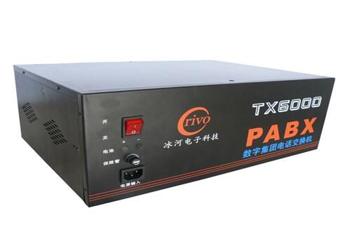 冰河數(shù)字集團(tuán)電話交換機(jī)
